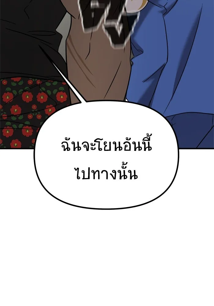 หน้า 118