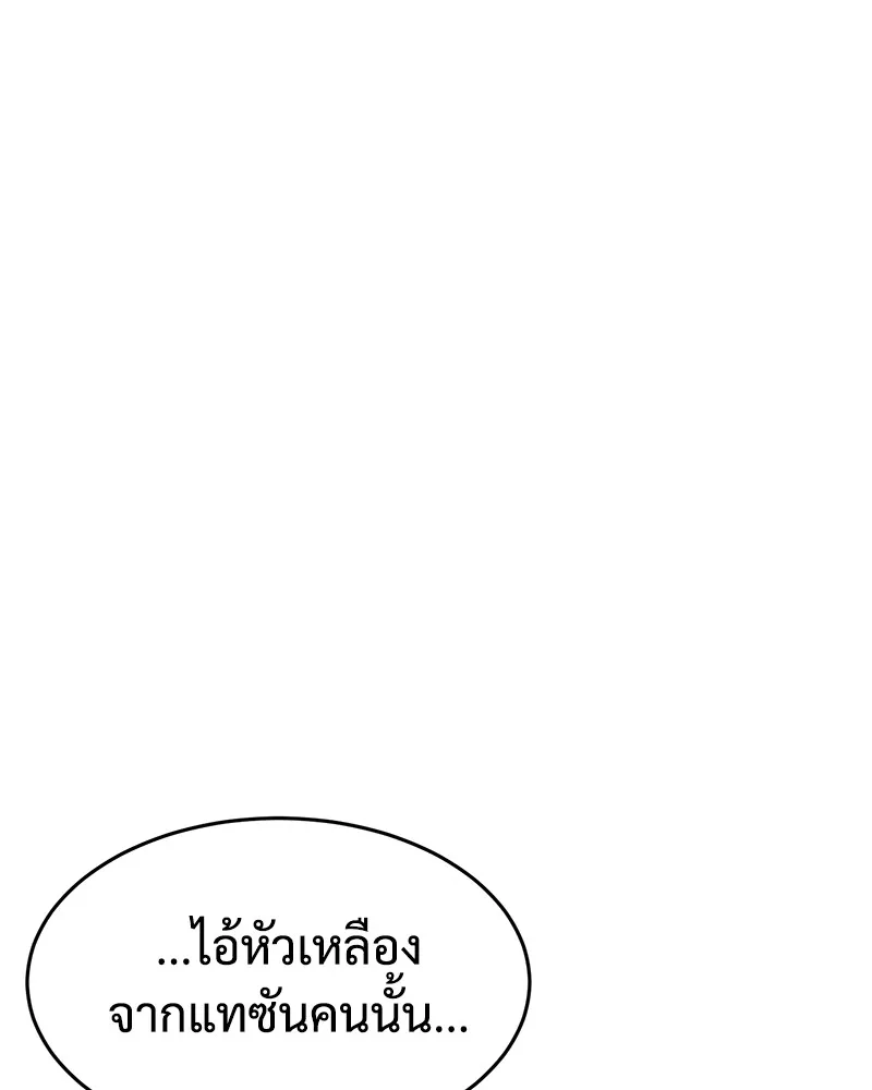 หน้า 89