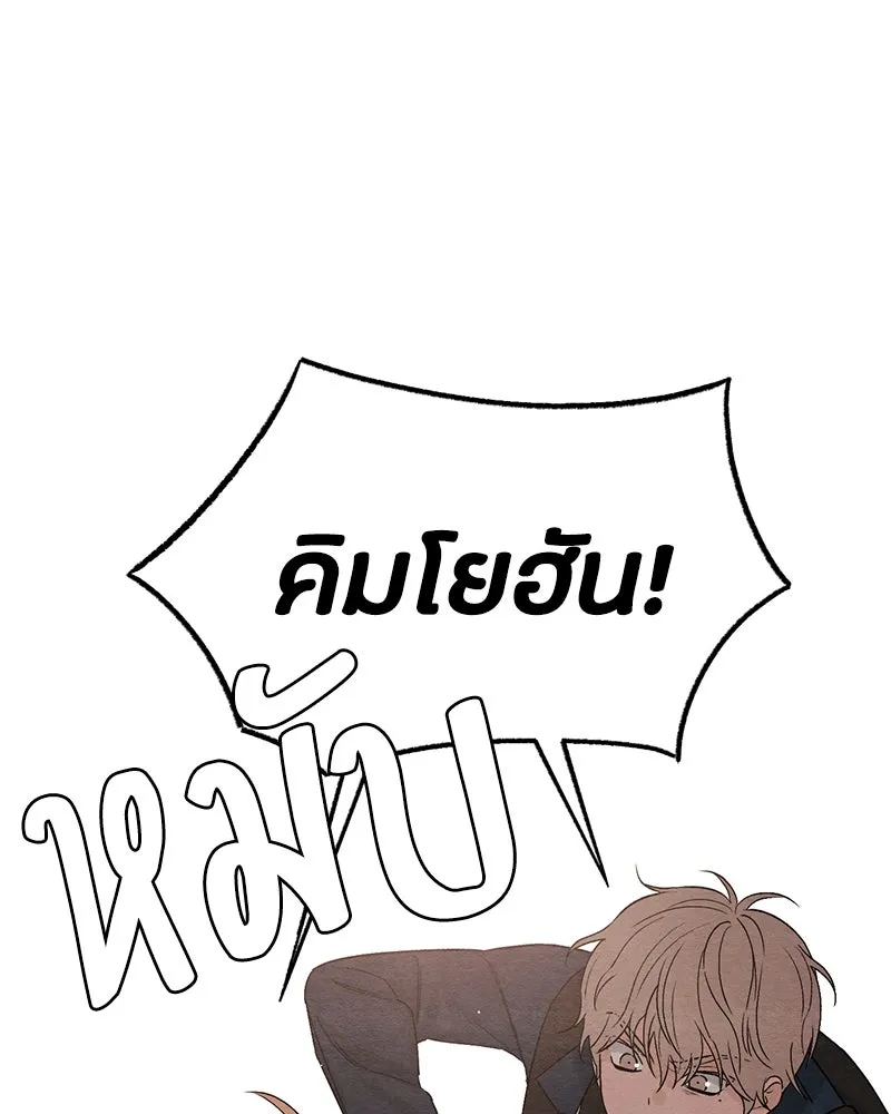 หน้า 85