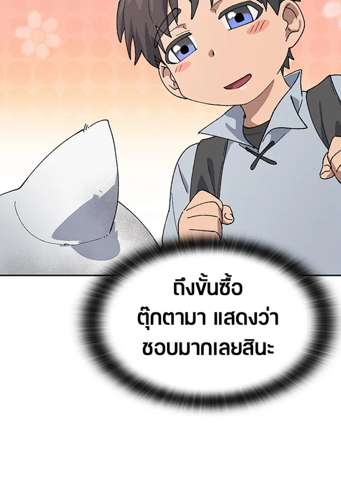 หน้า 115