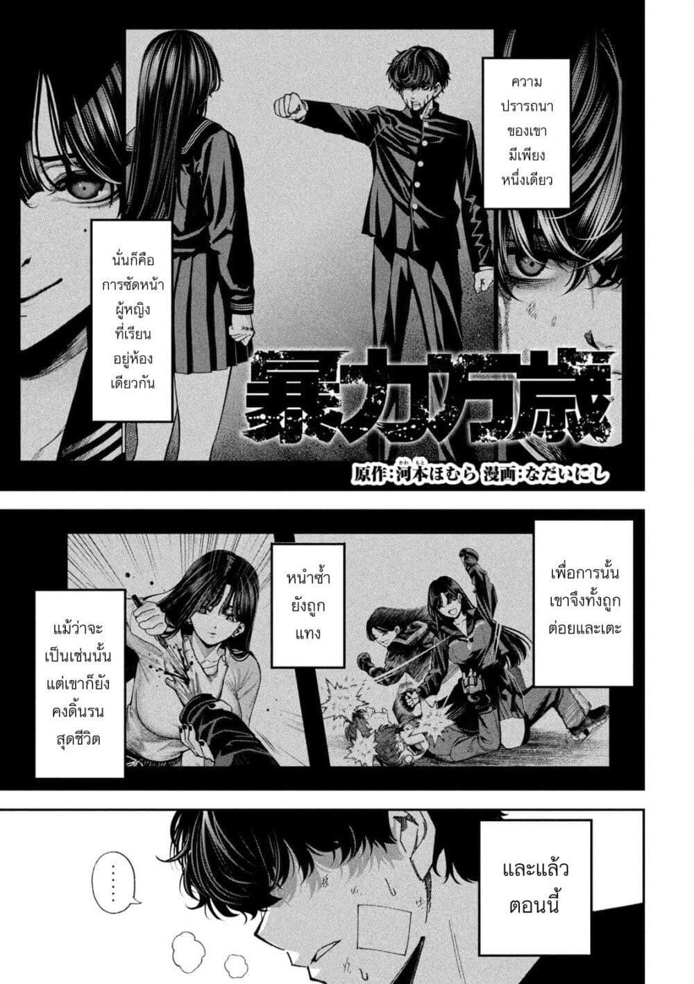 หน้า 1