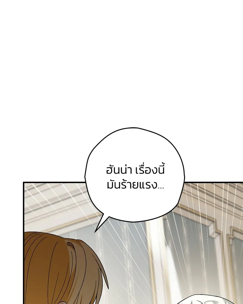 หน้า 107
