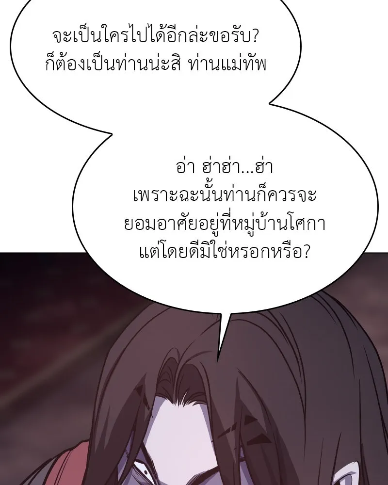 หน้า 157