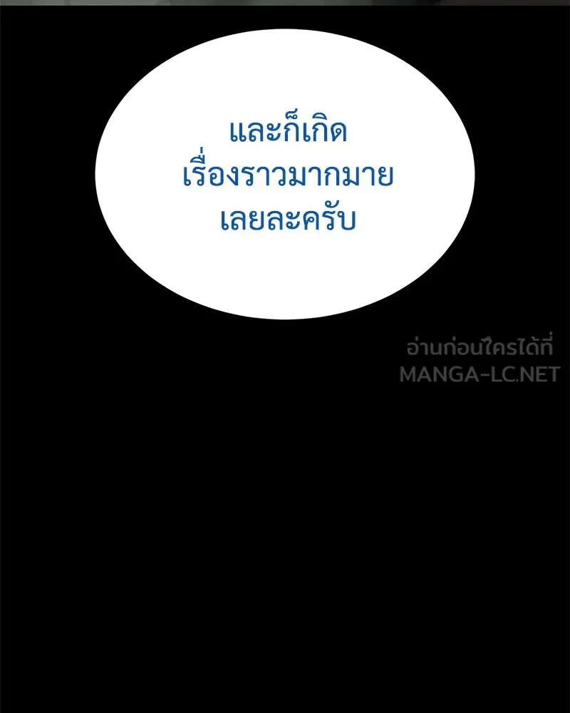 หน้า 108