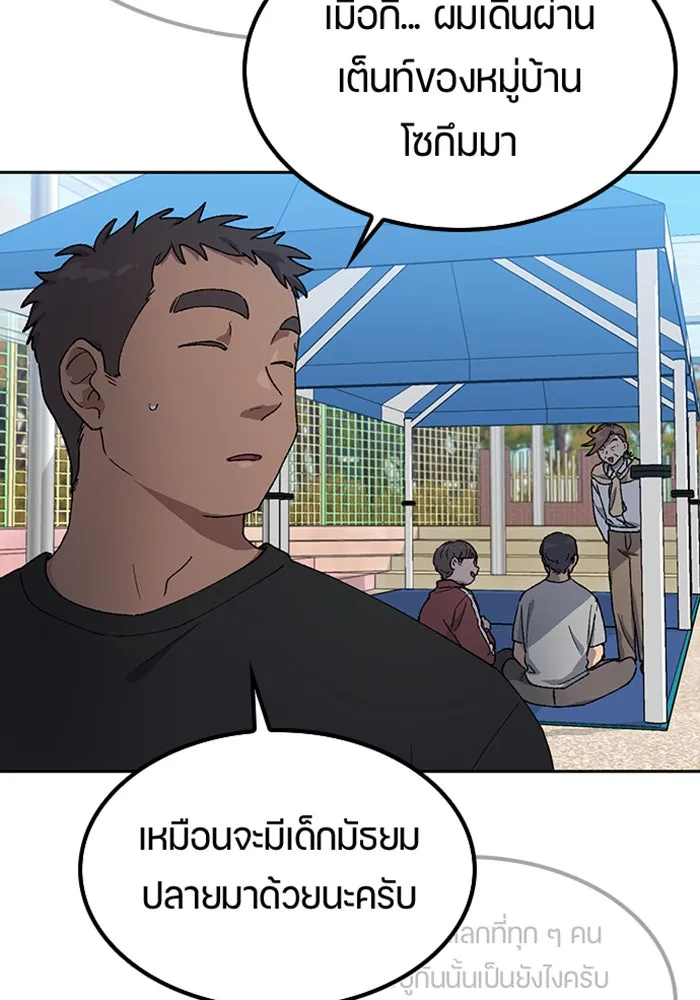 หน้า 116