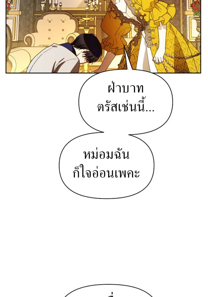 หน้า 140