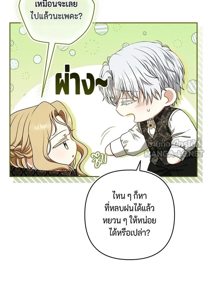 หน้า 102
