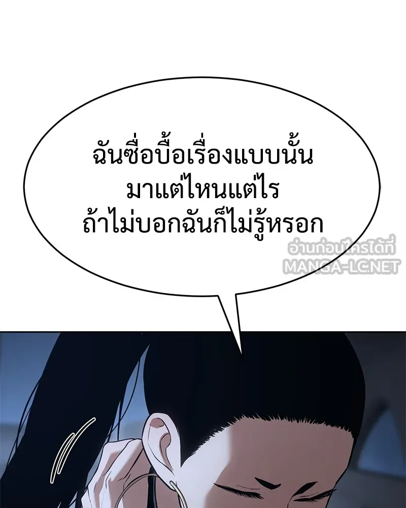 หน้า 123