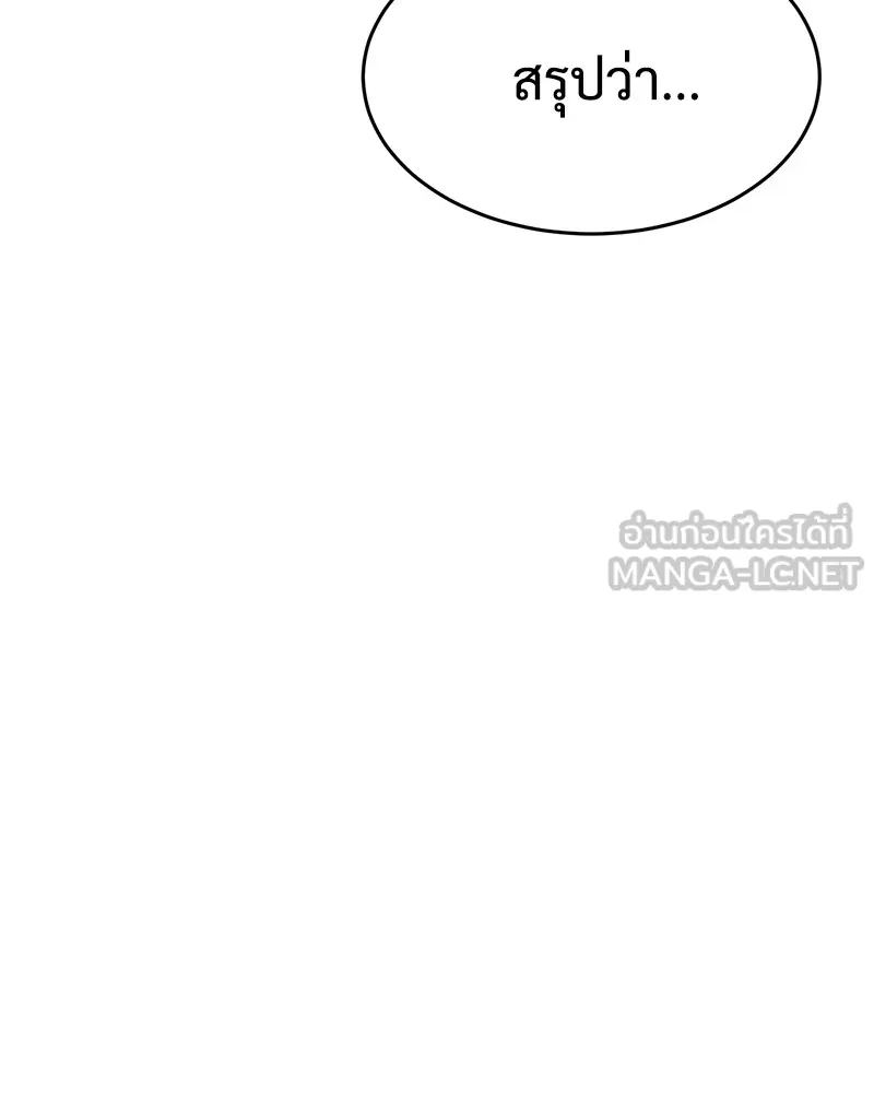 หน้า 156