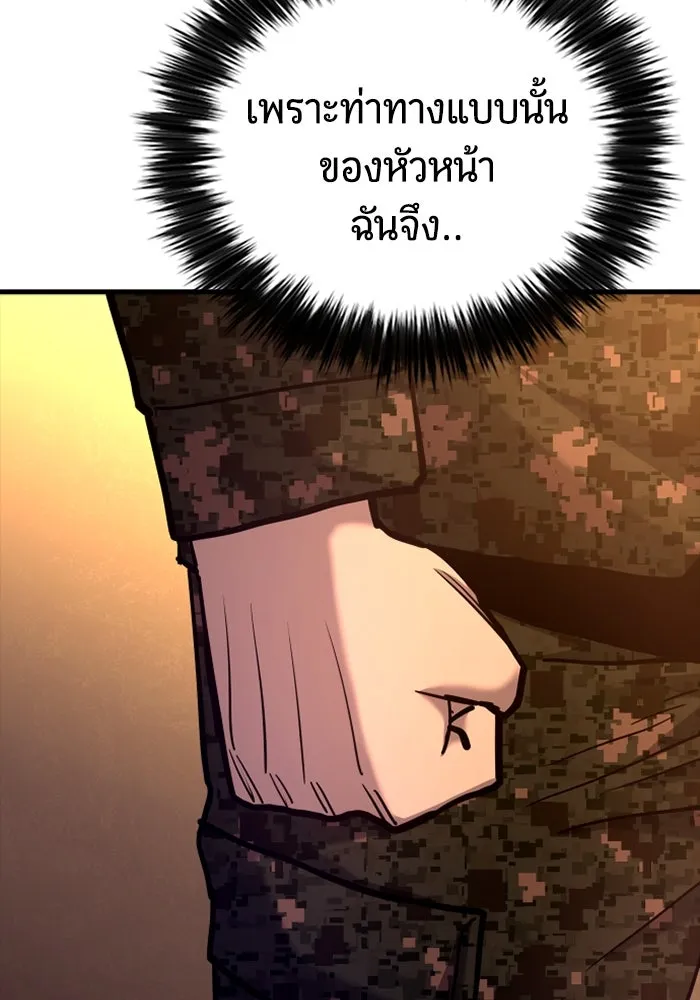 หน้า 182