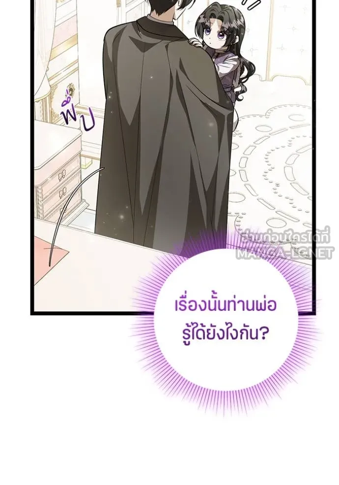 หน้า 93