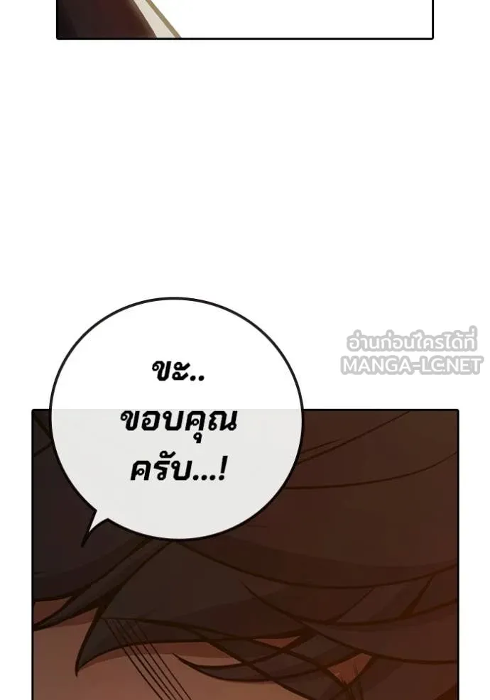หน้า 172
