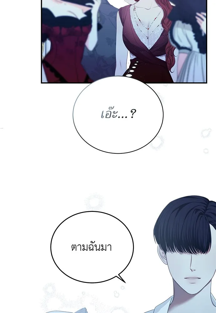 หน้า 116