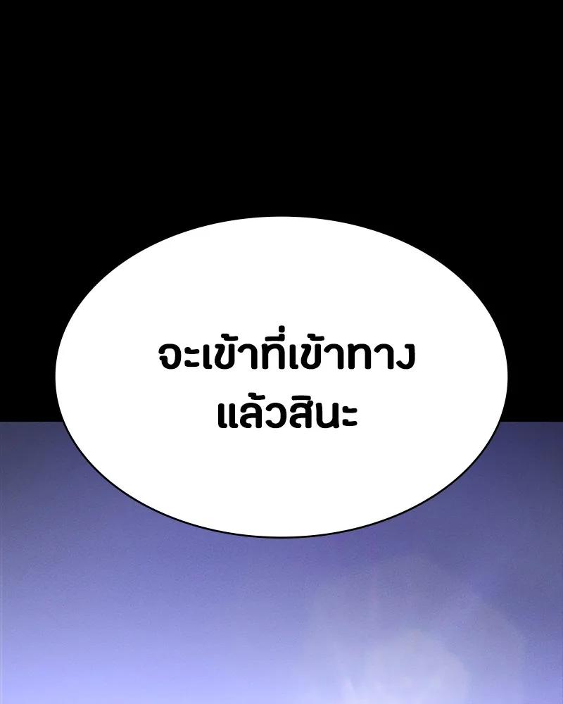 หน้า 121