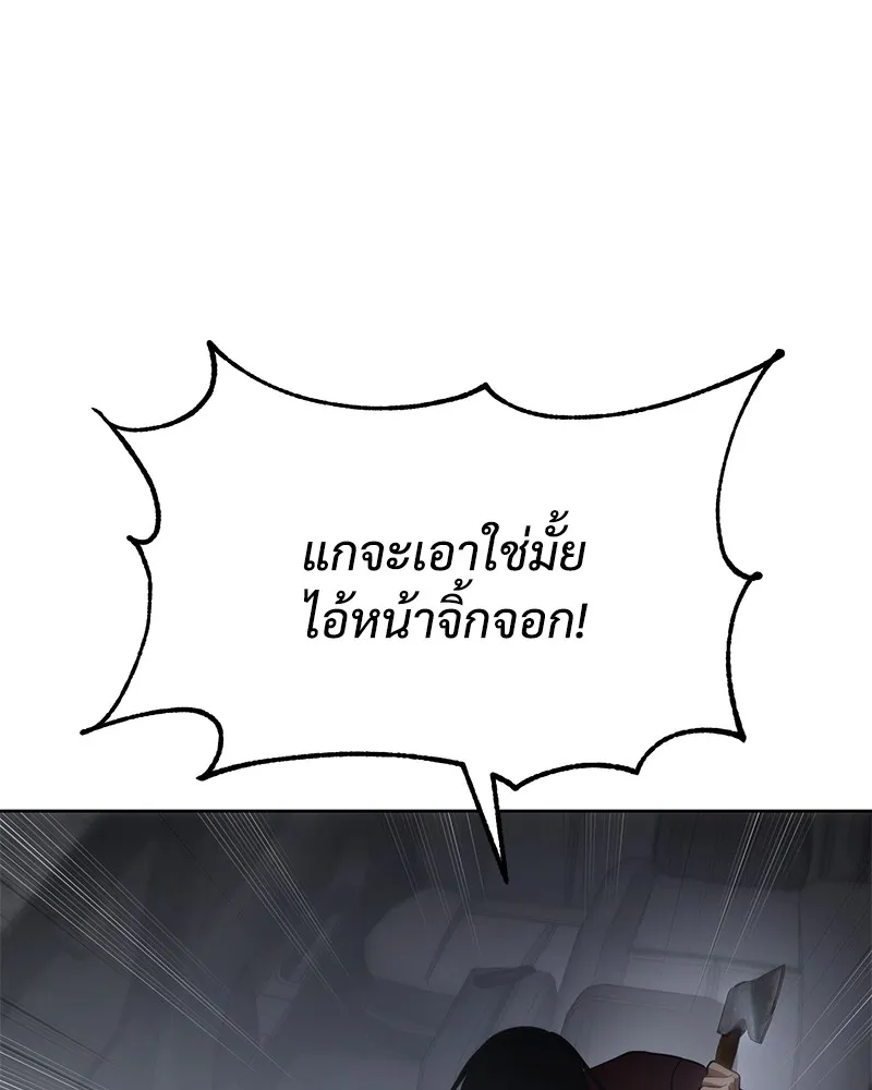 หน้า 101