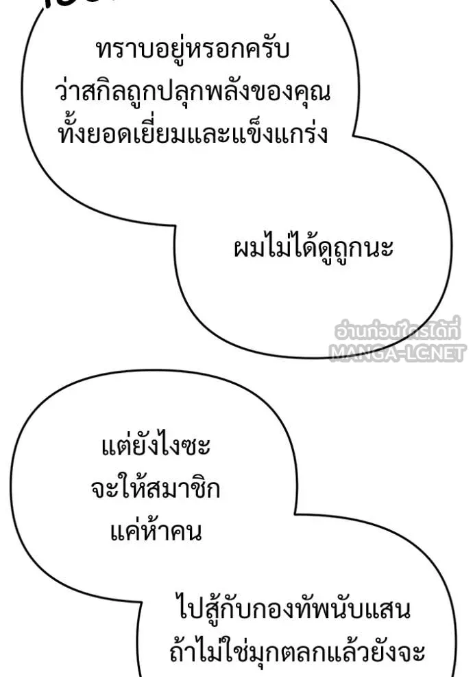 หน้า 98