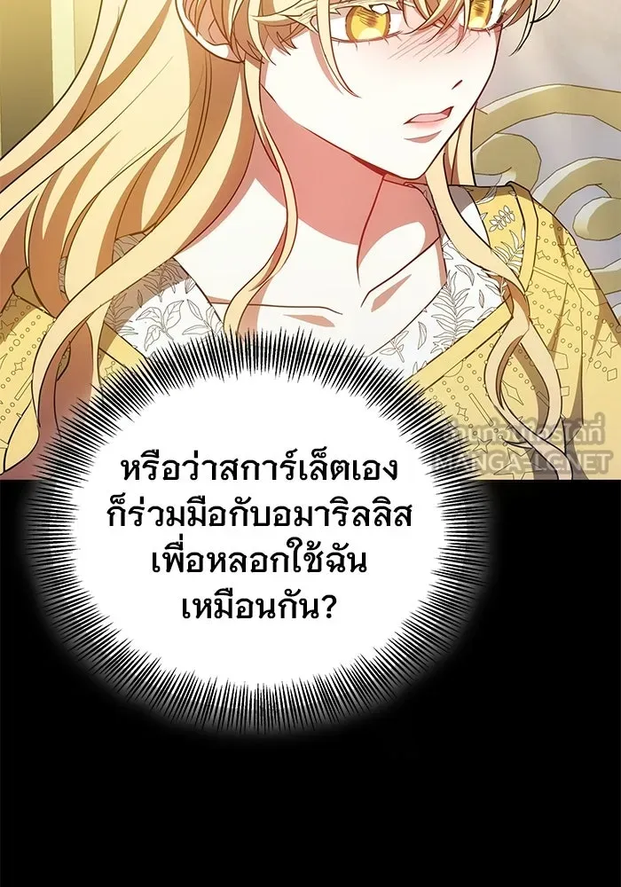 หน้า 105