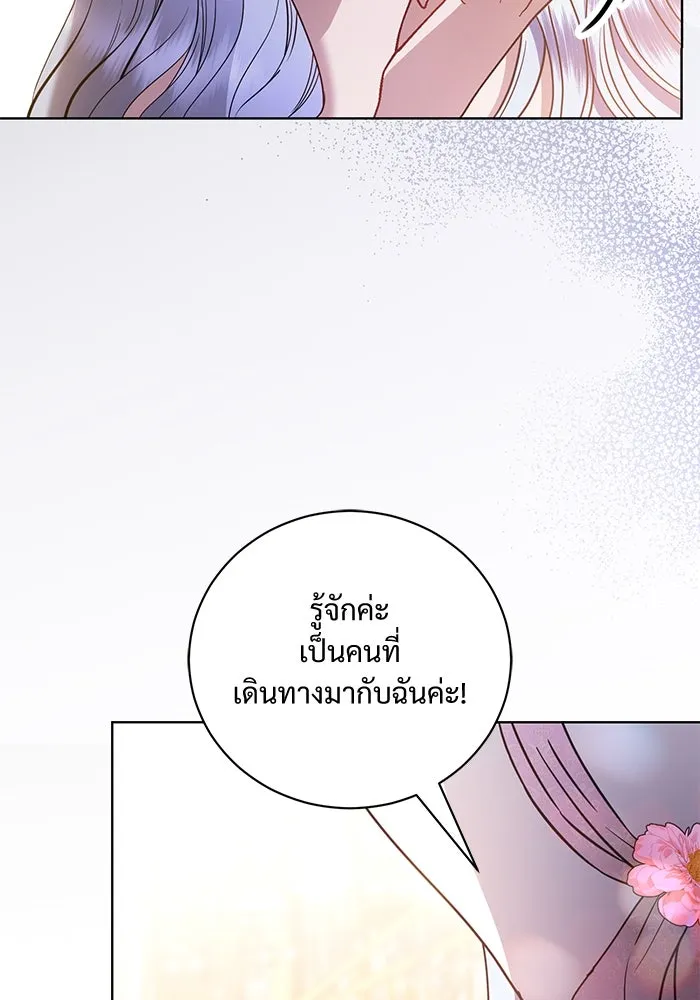 หน้า 74