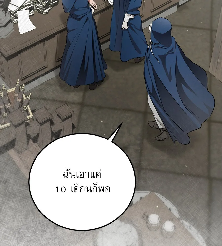 หน้า 140