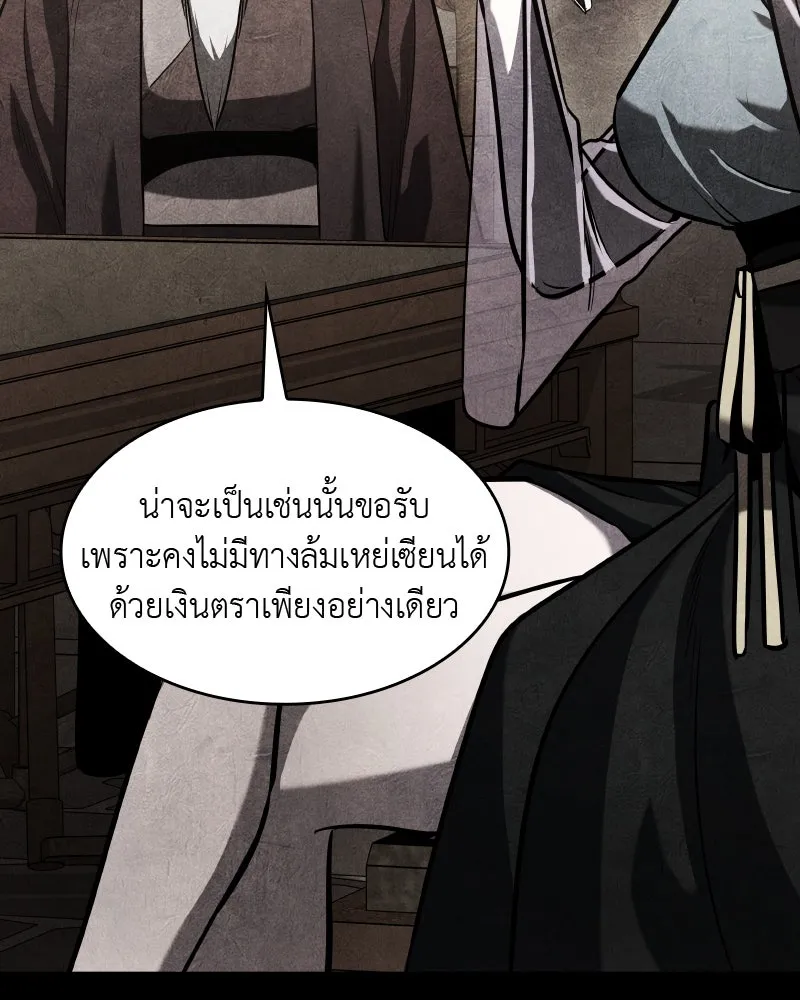 หน้า 229