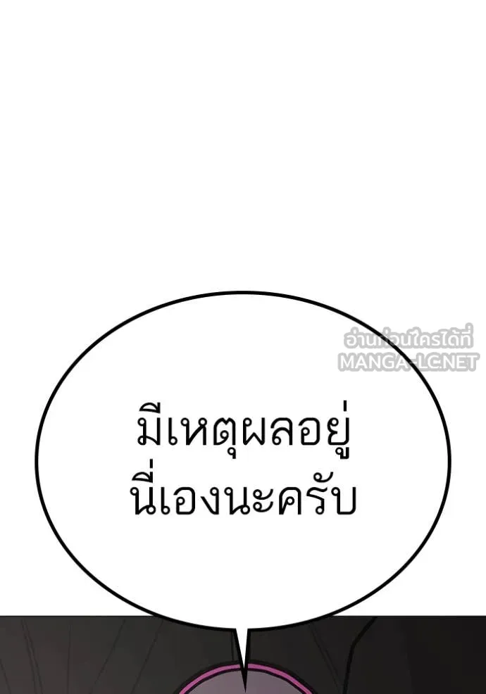 หน้า 146
