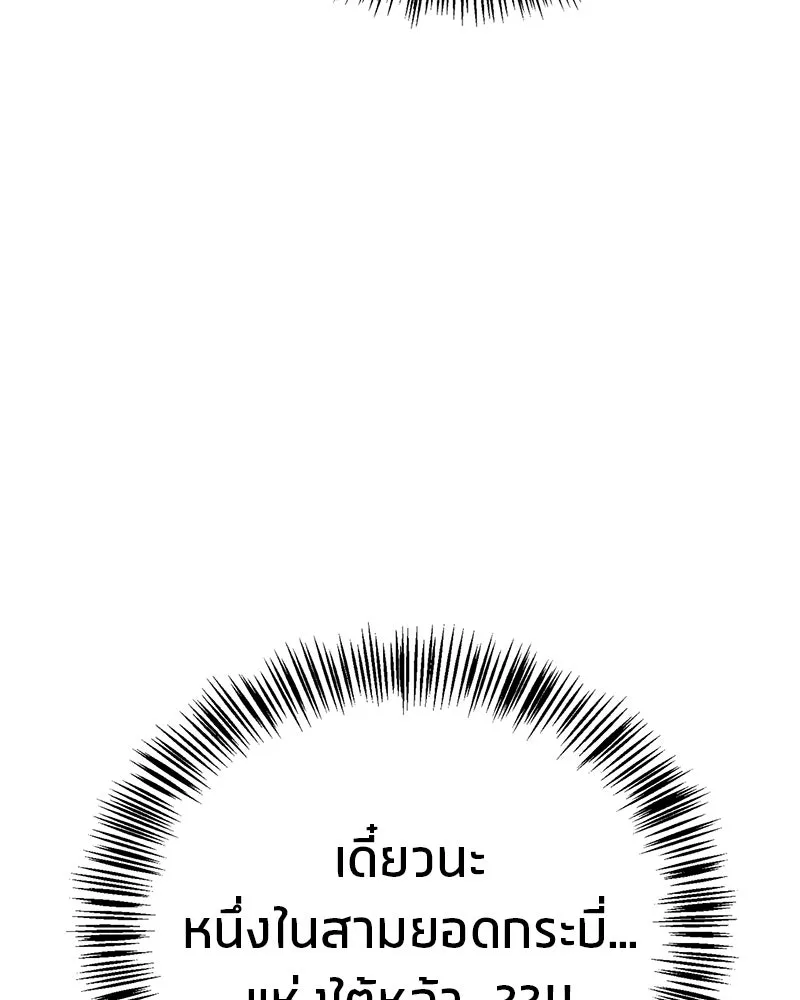 หน้า 160