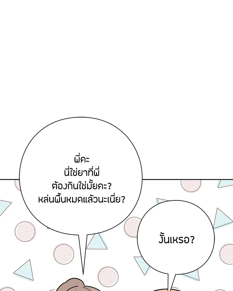 หน้า 98