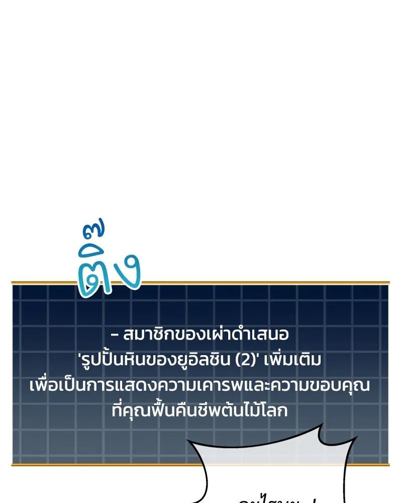 หน้า 86