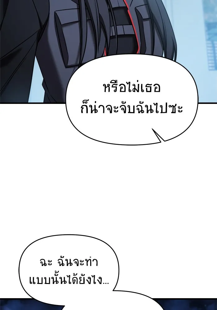 หน้า 221