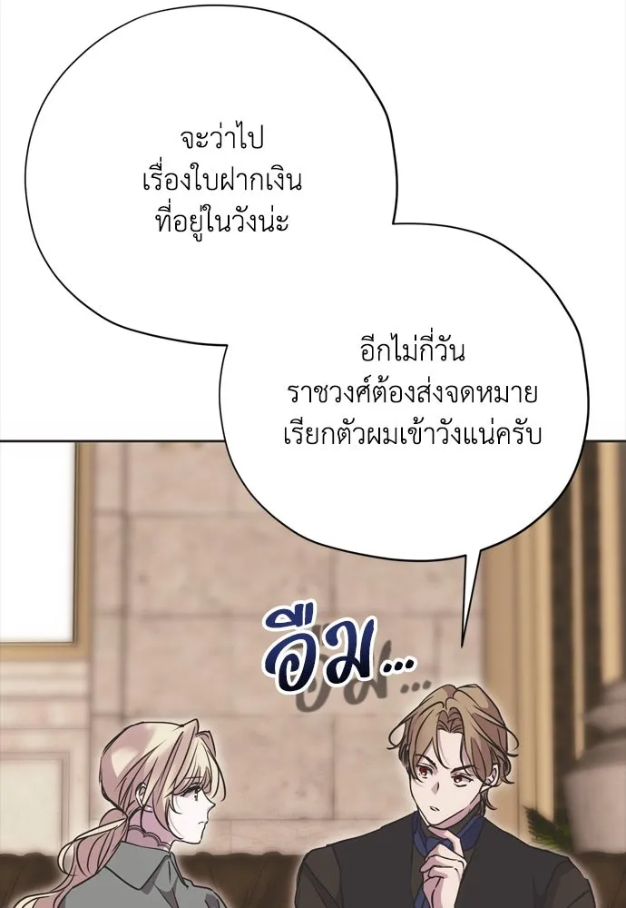 หน้า 73