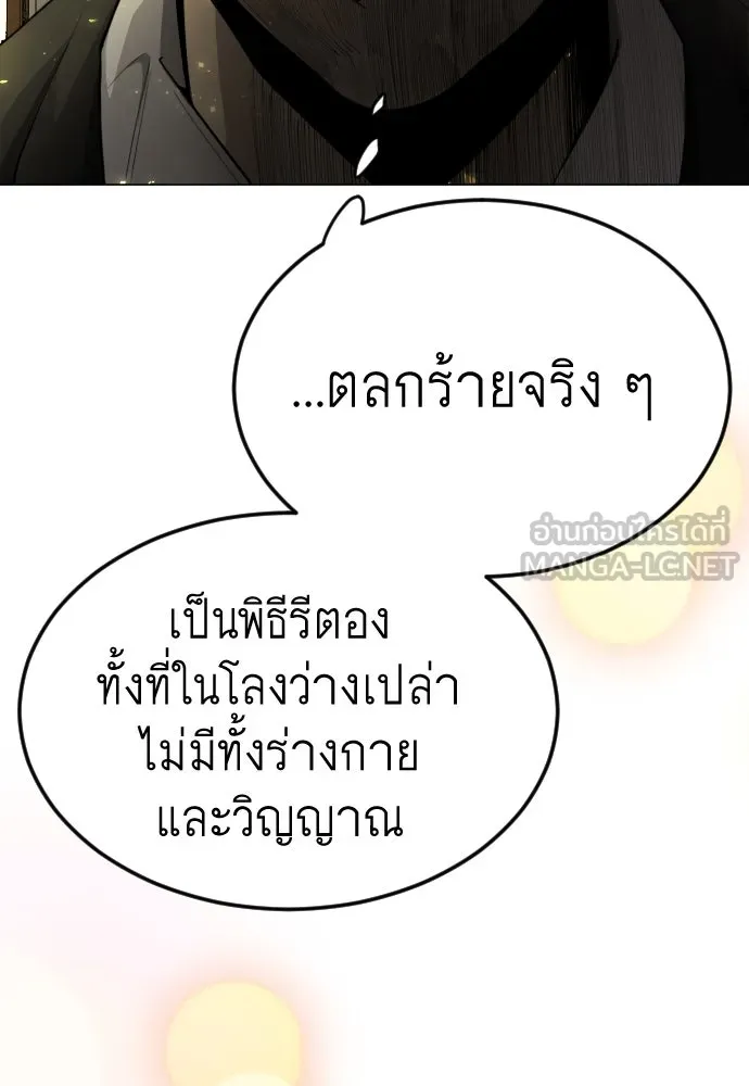 หน้า 114