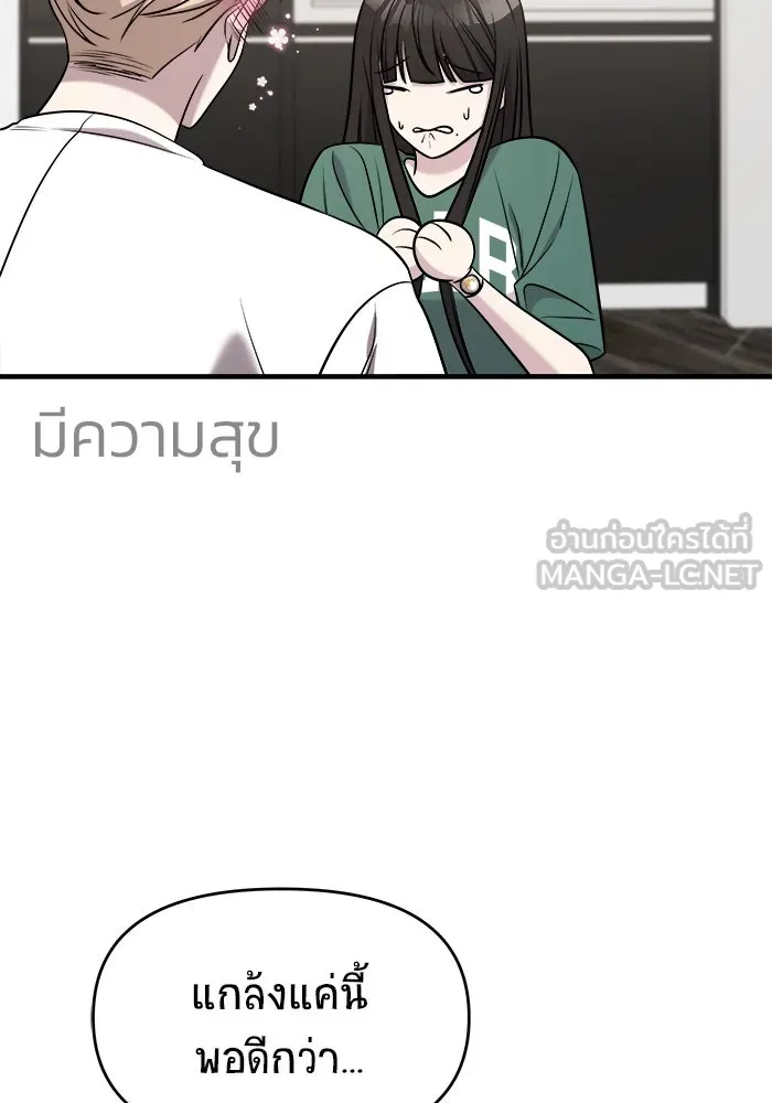หน้า 180