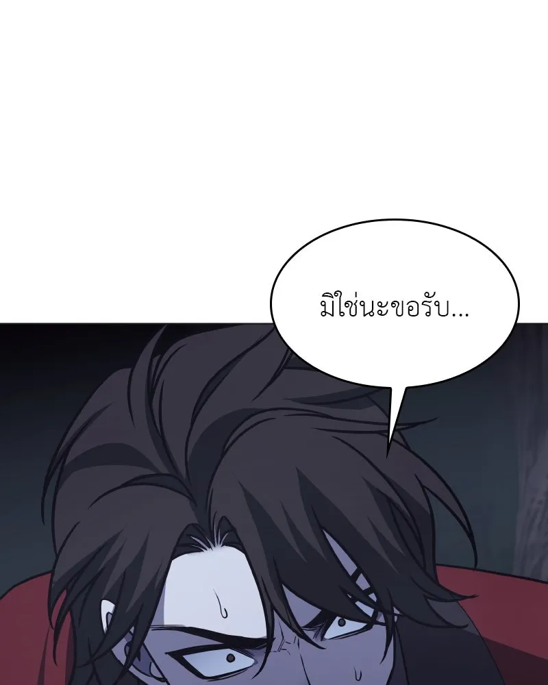 หน้า 193