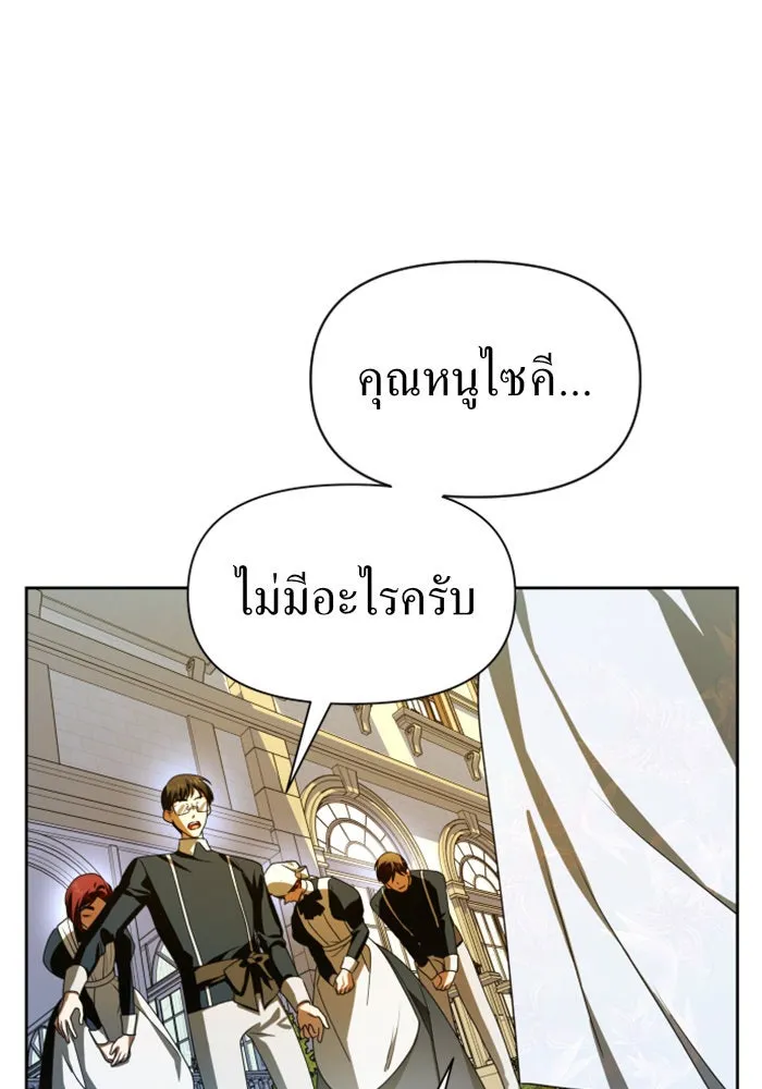หน้า 157