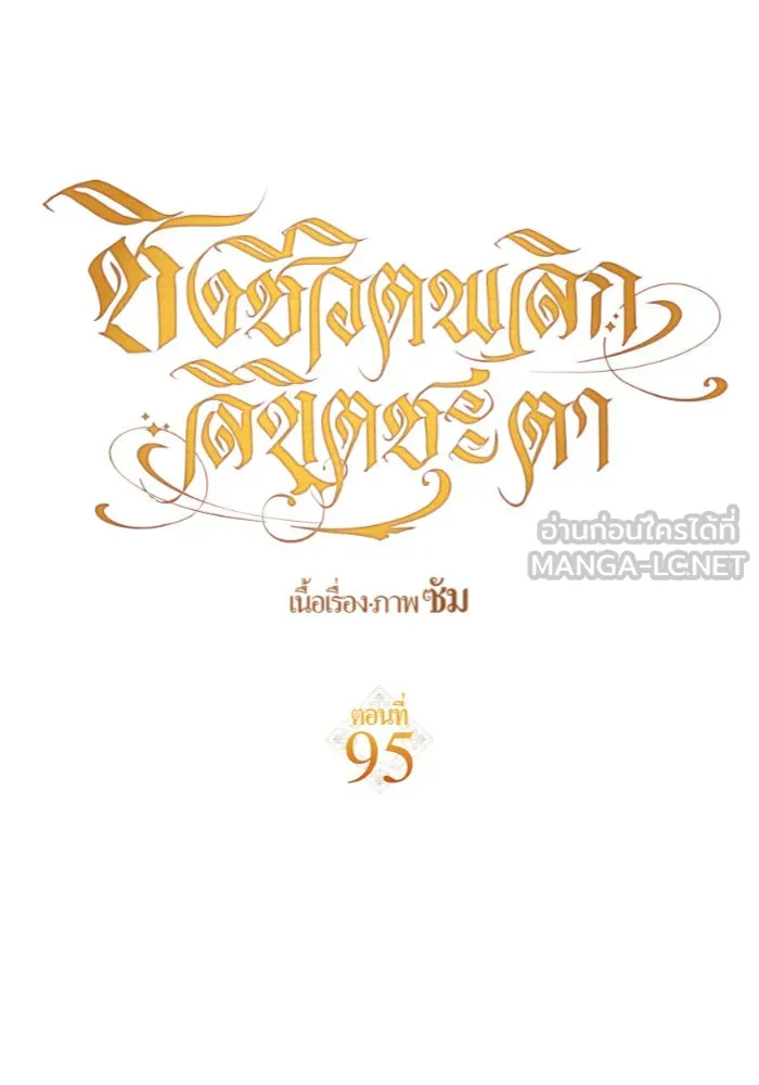 หน้า 138