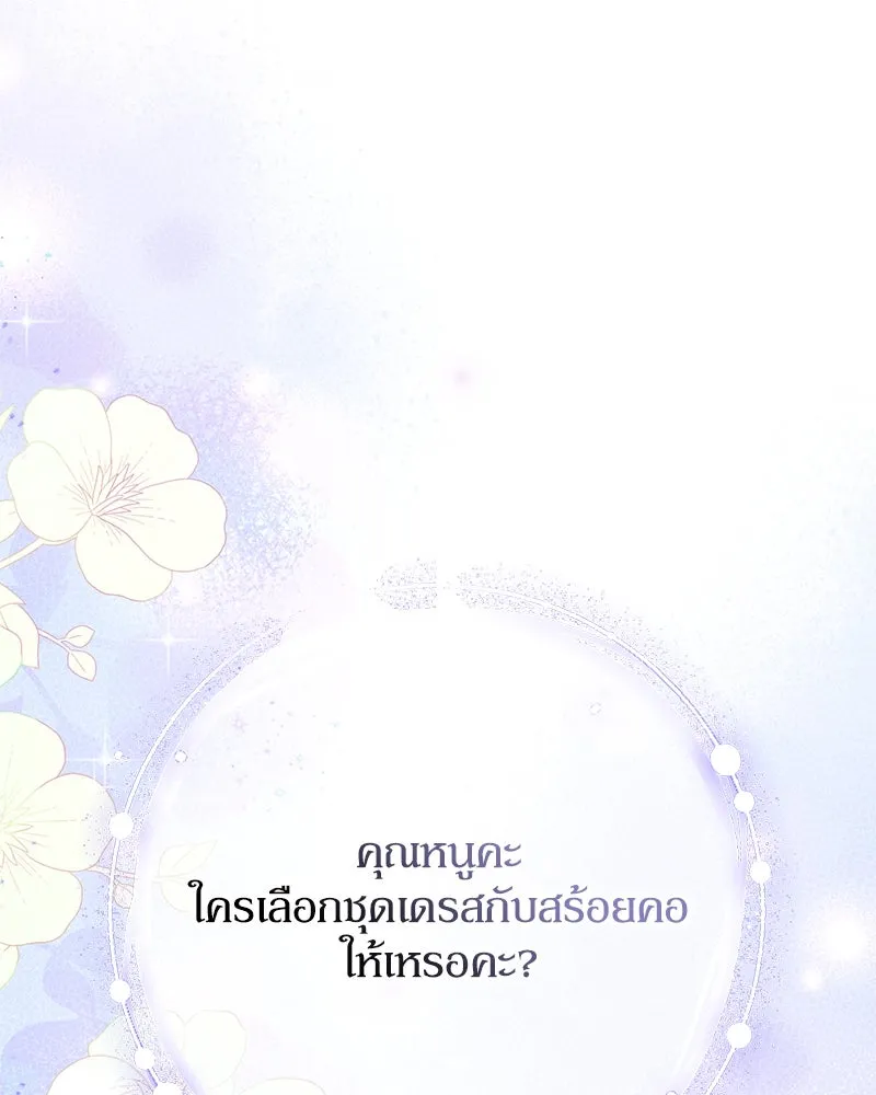 หน้า 101
