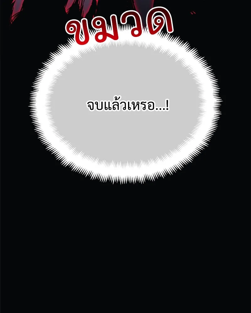 หน้า 157