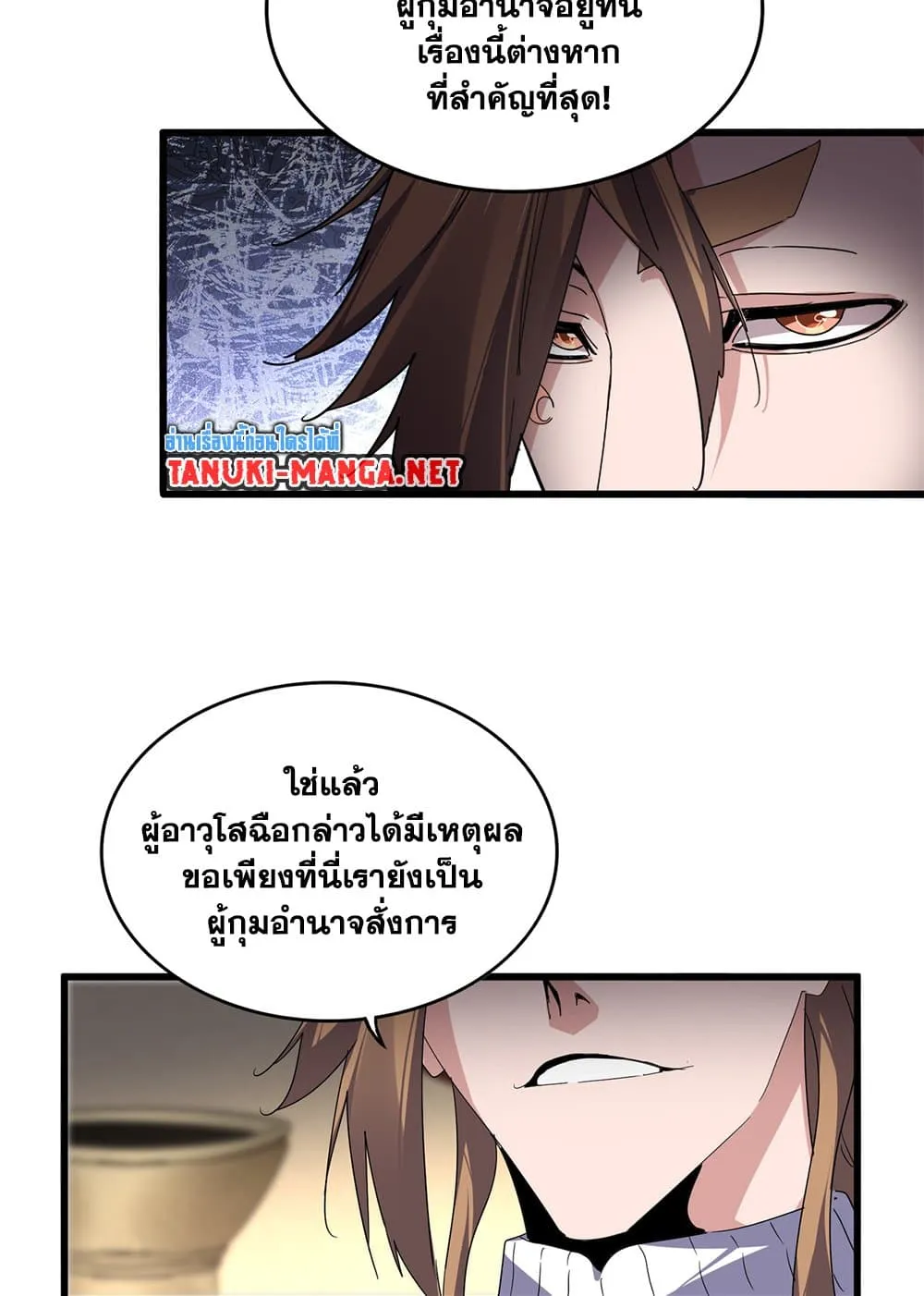 หน้า 30