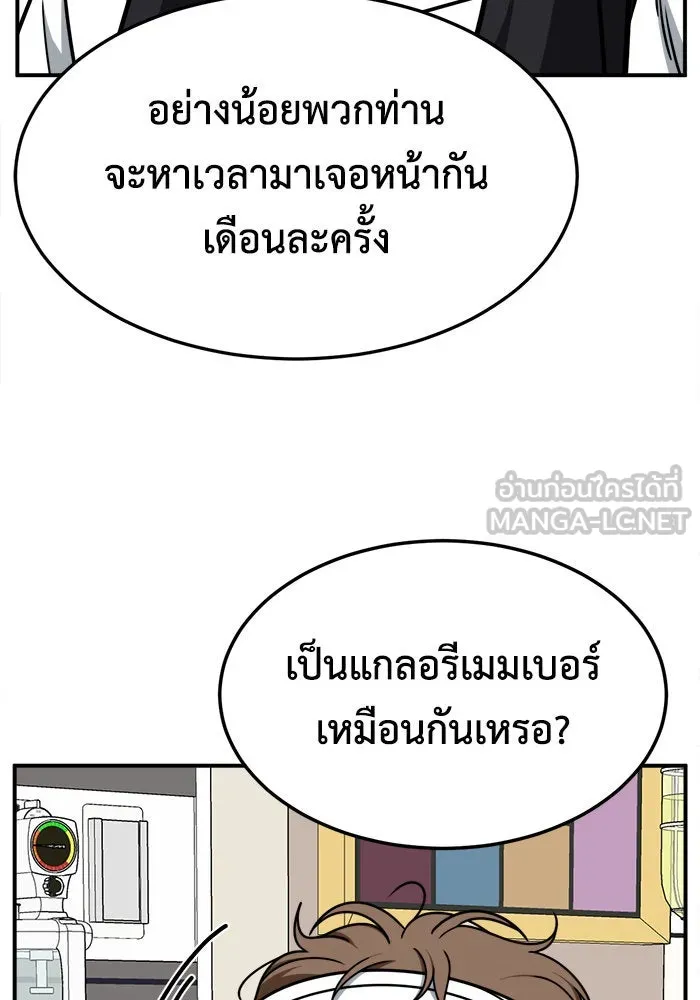 หน้า 93