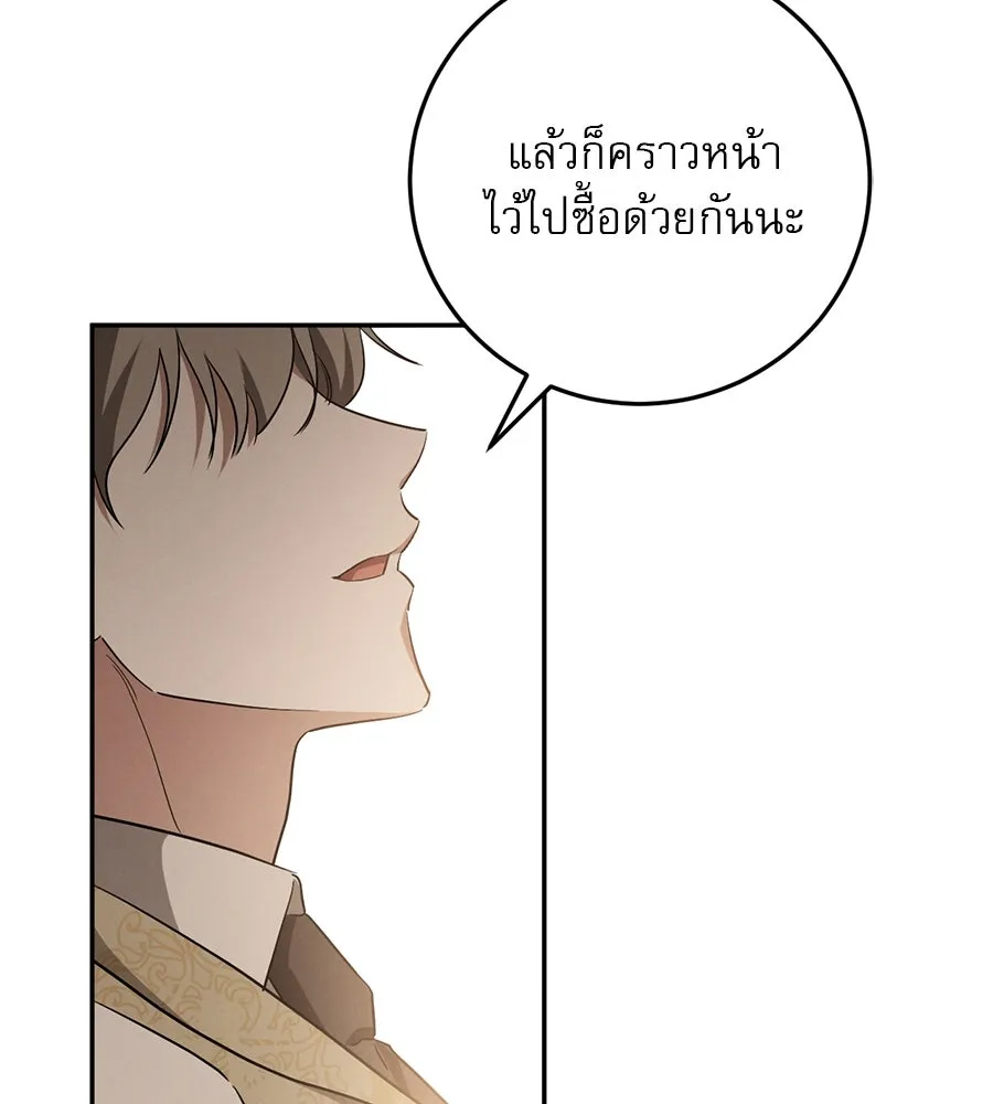 หน้า 137