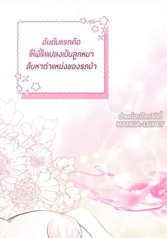หน้า 89