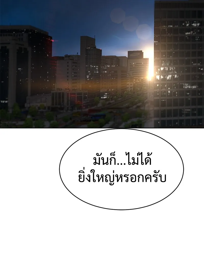 หน้า 202