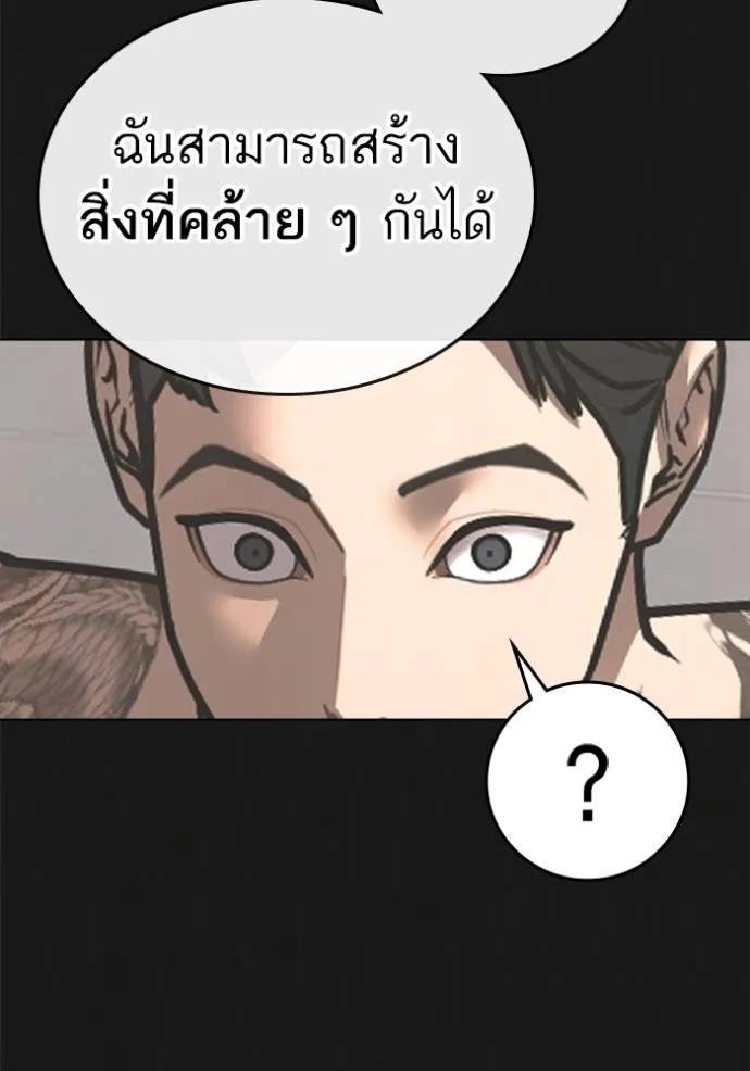 หน้า 106