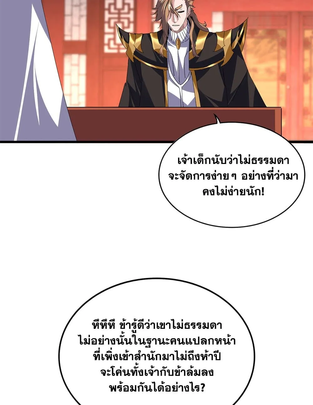 หน้า 27