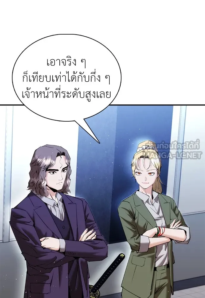 หน้า 84