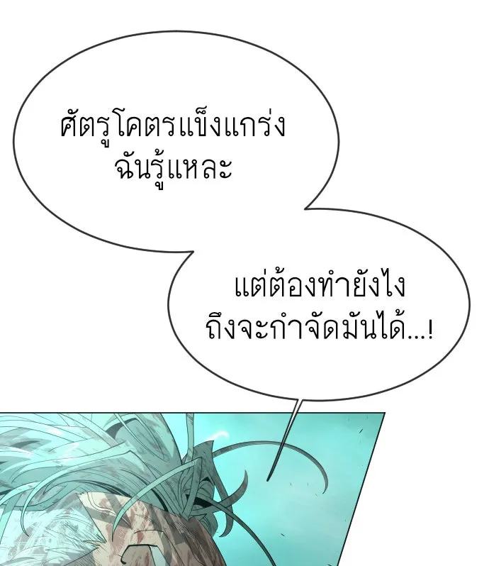 หน้า 103