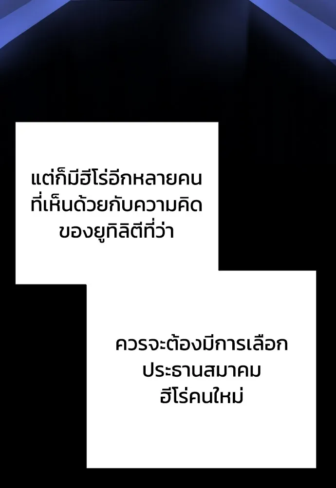 หน้า 113