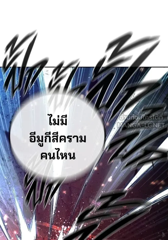 หน้า 206