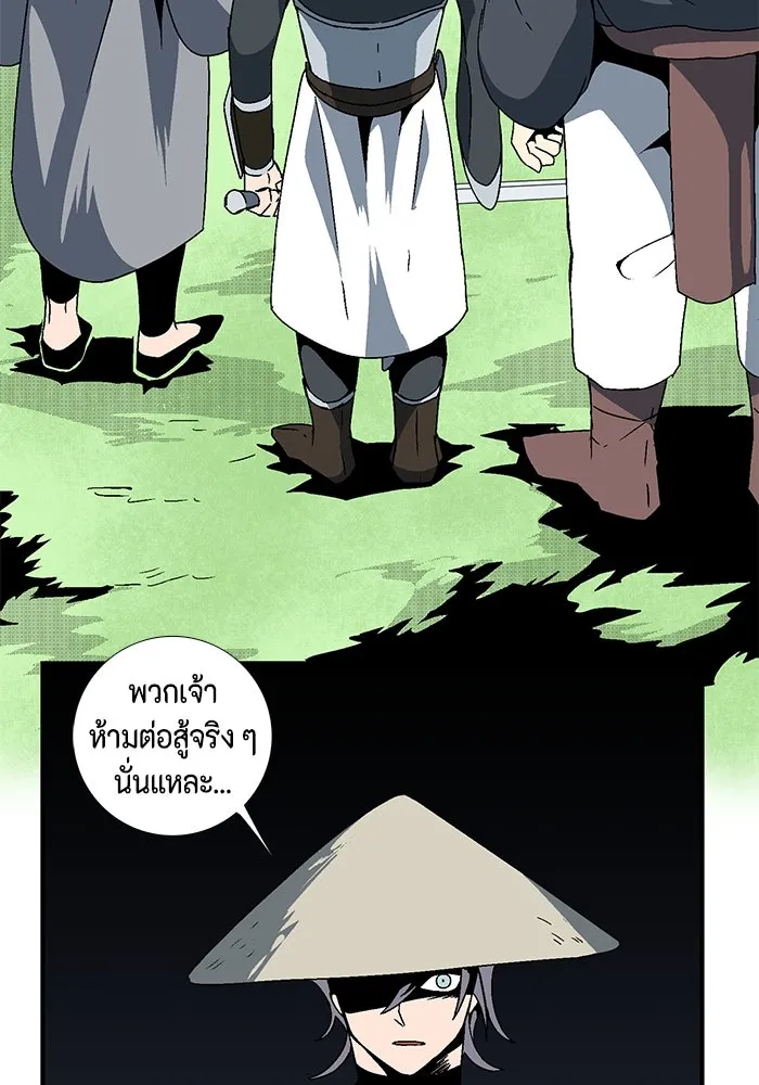หน้า 97