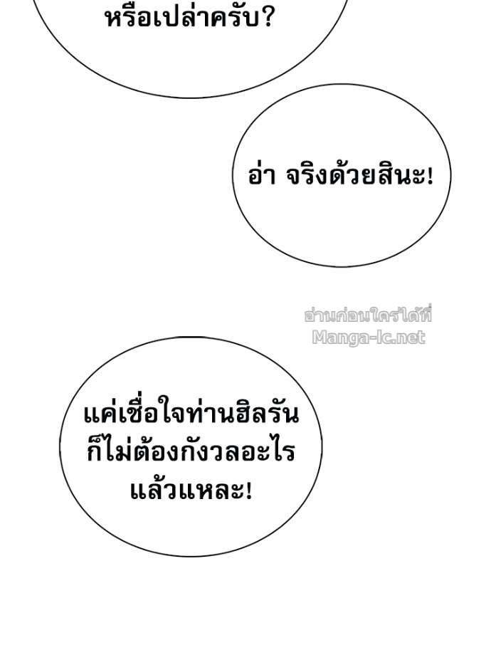 หน้า 167